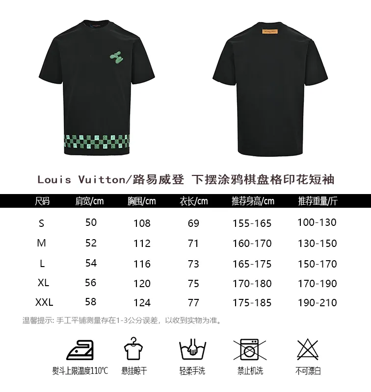 Louis Vuitton/Louis Vuitton hem graffiti checkerboard print short sleeves